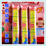 【现货】日本明治奶粉二段2段 便携装 固体奶粉 试用装 28g*3条