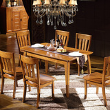 后现代新古典中式实木餐桌长方形胡桃色西餐桌1.3米小户型饭桌子