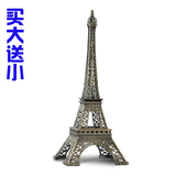 法国巴黎铁塔金属模型生日礼品埃菲尔铁塔创意客厅欧式摆件装饰品
