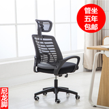 2016新款电脑椅升降旋转椅会议休闲靠背座椅家用网布办公椅子