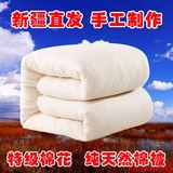 棉絮床垫被褥子新疆棉被特级长绒棉花被子手工学生春秋冬纯棉被芯