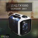 新品VR虚拟四核I7 6700K/GTX1080迷你手提GTA游戏DIY组装主机电脑