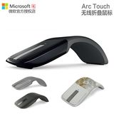 热卖微软ARC TOUCH蓝牙鼠标 折叠鼠标 微软无线鼠标盒装 正品顺丰