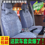 汽车坐垫四季通用大众ix35朗动悦动名图瑞纳波罗普桑专用座套全包