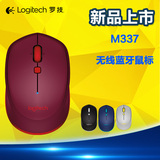 新品 罗技M337蓝牙无线 适用于Win/Mac/Android商务办公电脑鼠标