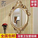 热销欧式圆镜浴室镜卫生间镜子塑料装饰镜卫浴洗手间壁挂镜kt076