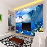 3d立体大型壁画客厅环保卡通儿童房海浪海洋世界壁纸电视背景墙纸