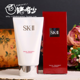 SK-II/SKII 多效活肤洁面乳/护肤洁面霜/洗面奶120g 温和清洁