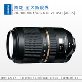 腾龙 70-300mm f/4-5.6 Di VC USD 镜头 70-300 A005 防抖长焦