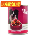北京24罐包邮 顽皮wanpy 5优罐头/顽皮罐头/狗罐头 牛肉蔬菜375G