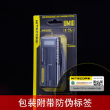 Nitecore奈特科尔UM10液晶显示18650充电器单槽USB充电锂电池智能
