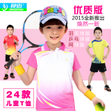 2016竞迈新款儿童羽毛球服上衣男女童短袖T恤 乒乓球服网球服