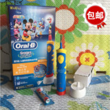 博朗欧乐B/Oral-B D10513K儿童迪斯尼音乐提示电动牙刷送杯和日历