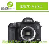 佳能Canon 数码单反新旗舰EOS7D Mark II 7D2机身7D II 大陆行货