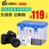 锐玛单反数码相机干燥箱防潮箱摄影器材电子防潮柜除湿防霉箱R10