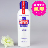 包邮日本代购 Shiseido资生堂维他命E尿素 美白保湿 身体乳150ml