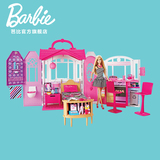 玩巨库玩具租赁 Barbie芭比娃娃 闪亮度假屋 豪华女孩玩具屋