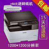 三星K2200 A3复印机 黑白激光 a3打印机 扫描 复印机一体机 全新