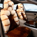 高档冬季保暖羊毛绒汽车坐垫新款全包狐毛座垫套轿车吉利博瑞 gx7