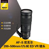 Nikon/尼康 Nikon/尼康 AF-S 尼克尔 200-500mm f/5.6E ED VR