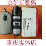 Canon/佳能 EF 70-200mm f/2.8L IS USM 成色98新