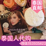 泰国代购Mistine新版COSMO陶瓷羽翼瓷肌粉饼防晒定妆遮瑕保湿控油