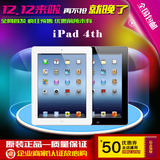 Apple/苹果 iPad 4 (16G)WIFI版 苹果平板电脑 64G 二手iPad 4代