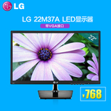 LG 22M37A 22英寸led高清液晶显示器21.5护眼电脑显示屏有19 23寸