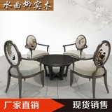 新中式餐桌椅组合 酒店会所洽谈椅 实木软包休闲椅 别墅餐厅家具