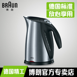 德国Braun/博朗 WK600家用不锈钢电水壶304欧盟标准大容量烧水壶