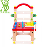 锻炼宝宝动手动脑拆装鲁班椅宝宝益智玩具拆装组装工具 木制玩具