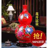景德镇陶瓷大花瓶花开富贵客厅落地葫芦花瓶现代家居装饰工艺品