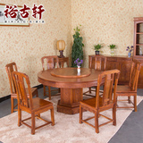 红木圆餐台非洲花梨木国色天香圆餐桌实木中式仿古餐桌椅组合饭桌
