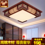 中式吸顶灯正方形大气led客厅卧室灯古典中式羊皮灯中国风实木灯