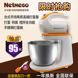 乐米高台式手持两用全自动电动打蛋器带桶家用打蛋机和面机奶油机