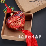 包中国结挂件汽车挂饰葫芦端午节出国送外国人小礼物礼品香囊香