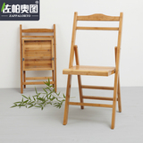 竹制折叠靠椅餐椅家用靠椅折叠椅户外懒人靠椅便携式椅