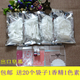 diy手工皂原料批发材料透明白色天然皂基可选4包送20袋子1香1色素