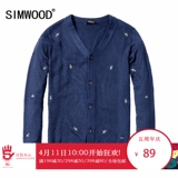 Simwood男装2016春季新款男士开衫毛衣欧美修身V领针织衫男外套