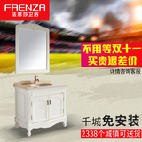 法恩莎品牌实木橡木浴室柜组合卫浴洗漱台镜柜小户型FPGM4606-B