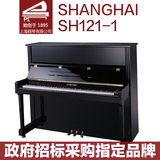 上海牌钢琴SH121-1 民族品牌 政府采购指定品牌 初学演奏考级专用