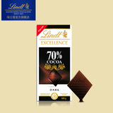 【周年节】Lindt瑞士莲可可黑巧克力法国进口 特醇排装70% 100克