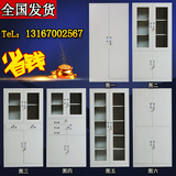 上海钢制办公文件柜 铁皮柜子档案柜资料柜/财务凭证柜带锁储物柜