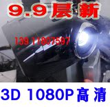 三菱HC9000D家用投影仪，三菱3D投影机，HC9000D高清1080P投影机