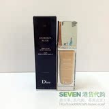 香港代购 Dior迪奥Skin Nude凝脂亲肤粉底液SPF15 轻薄裸妆