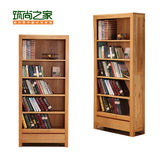 筑尚之家全实木书架北欧田园橡木质单门书柜置物架展示柜书房家具