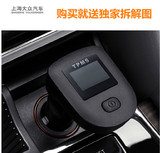 上海大众汽车原厂 便携式轮胎气压监测系统 轮胎 胎压监测内置
