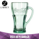 利比 可口可乐把杯 美国进口玻璃杯 饮料杯 绿色透明创意水杯子