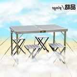 折叠桌户外折叠桌椅铝合金折叠桌子便携式野餐桌烧烤桌饭桌茶几