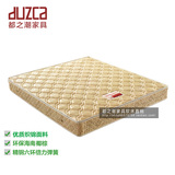 软硬两用双人床垫 弹簧棕垫 厂家直销 品牌床垫 1.8米M8631